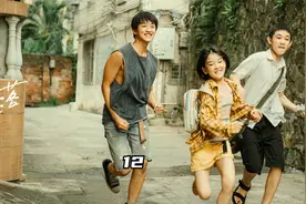 《隐秘的角落》 大结局视频封面