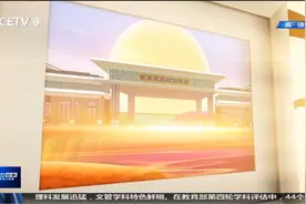 北京中医药大学视频封面