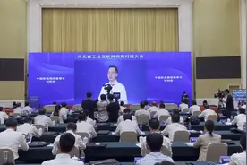 河北省工业互联网供需对接大会，中国联通董事长刘烈宏发表致辞视频封面