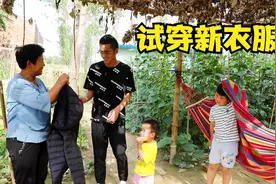 儿子给妈妈买了一件羽绒服，让妈妈试穿新衣服，妈妈高兴坏了视频封面