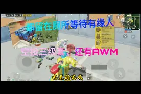 猛男乌兹02：基地管理员兼空投守护者，落地八杀成功完成任务视频封面