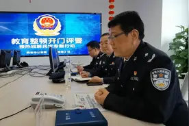 西安市公安局环食药侦支队、经开分局接热线视频封面