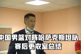 中国男篮赛后更衣室总结，杜锋：要控制情绪，做好我们自己！视频封面
