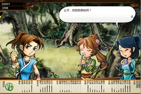 《侠客风云传》情圣路线全流程实况p3-开始攻略老婆们