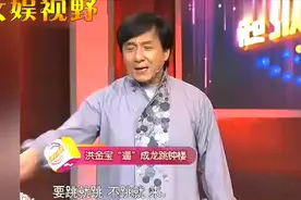 成龙：拍摄《A计划》时被洪金宝逼着跳钟楼，整个人都被摔懵了视频封面