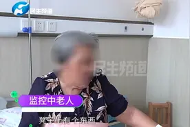女子做CT前取下首饰七八件，谁料最值钱的钻戒却“失踪”了？视频封面