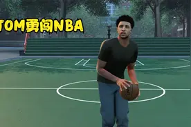 nba2k16生涯模式-tomjerry的第一场比赛视频封面