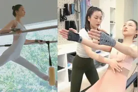 39岁张韶涵健身大方分享秘籍，穿紧身衣空中劈一字马，马甲线抢镜视频封面