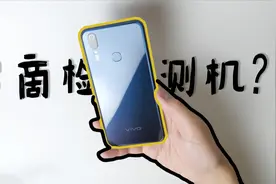 你以为的智商检测机，最大销量原来在这？！ 899元vivoY3上手简评视频封面