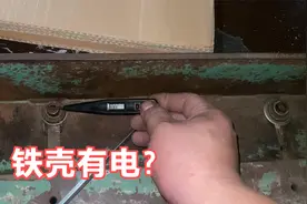 电器不带接地线有很大的安全隐患，家庭用电也一样