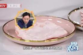 您只知道一斤五花肉有多少脂肪吗？快来看大医生揭晓答案