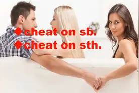 cheat on 后面加sb与sth.有什么区别？学会了不会闹笑话