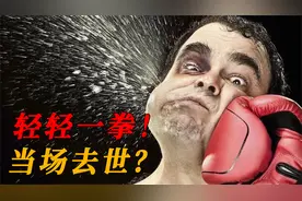 人身上哪个部位挨打后最疼？轻轻一拳痛到休克，打架时千万保护好
