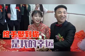 农村小伙接媳妇录像来啦，新娘穿秀禾服真美，新郎抱起新娘赶紧走