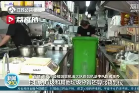 非居民厨余垃圾如何处理？按照“产生者付费”原则计量收费视频封面