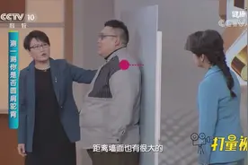 你是否圆肩驼背？一个小动作帮你测一测，快试试|健康之路