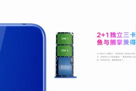荣耀全新神机，三卡并存，看完你就知道该不该买！视频封面