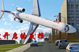 天马航空402号班机空难-起飞30秒，坠毁居民区视频封面