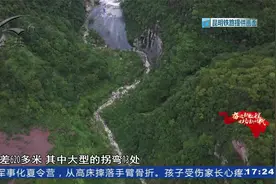 云南：世界在建最长高铁隧道进入正洞施工阶段视频封面