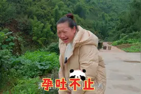姚妹快生了又开始孕吐不止，只有吃酸才能得到缓解，这是啥情况？视频封面