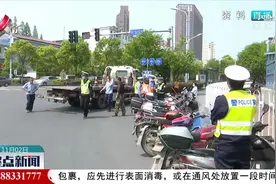 南昌：本月起严管严查电动车违法载人行为视频封面