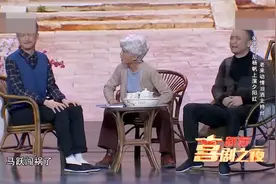 小品：小尼朱迅上演夕阳红，78岁还要生个二胎，也不知道是咋想的视频封面