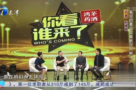 卢奇孙维民回忆《海棠依旧》片段，太感人了丨你看谁来了视频封面