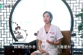 男子不用工作，最终抑郁，工作的意义是什么？怎么找到合适的工作视频封面