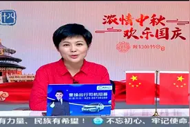 南京：主持人大秀绝活 十八频道第三届粉丝节欢乐开启丨标点视界视频封面