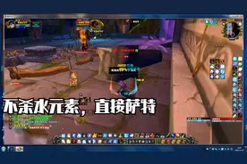 厄运东不打水元素直接萨特，不卡BUG