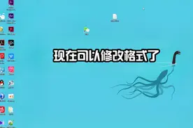 win7系统把文本文档txt改成bat格式的详细步骤视频封面