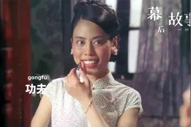 原来我们都被星爷骗了，龅牙珍不但不丑，还美得神似王祖贤视频封面