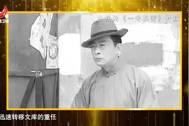 保管中央文库有多难？陈为人无力救妻子，带着三个孩子四处奔波