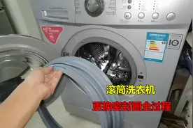 滚筒洗衣机门漏水，大部分都是密封圈不好，师傅教你如何更换