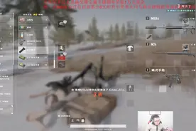 绝地求生大司马：高手就是高手，这反应多快啊！视频封面