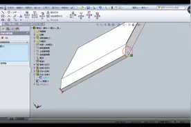 教你用SolidWork绘制钣金件展开
