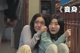 恶魔把女儿打的遍体鳞伤，父亲竟然还帮忙按着脚？视频封面
