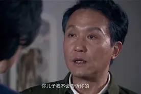 牵挂：丈夫将儿子送人40年，到死都不肯说出儿子下落，妻子崩溃了视频封面