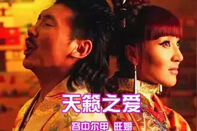 那首天上飞的是什么的歌，终于找到原唱完整版了，真是高原天籁！视频封面