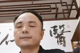林君董氏针灸-腰疼的方案视频封面