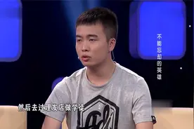 人间：英雄邱少云当年牺牲时只有26岁，他的父母家人现在怎么样了视频封面