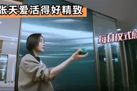 终于知道明星身上为啥香了！看看张天爱喷香水的方式，是我山炮了视频封面