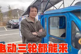 骑电动三轮车的徒步大哥，靠三块太阳能板充电，一天能跑40公里视频封面