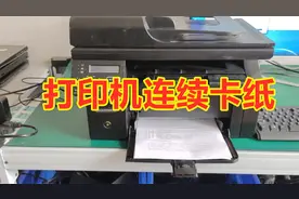 打印机卡纸？严重影响办公效率？我来教您自己动手维修
