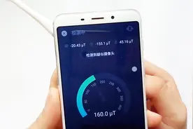 原来手机还能检测针孔摄像头，打开这个功能就可以，太神奇了