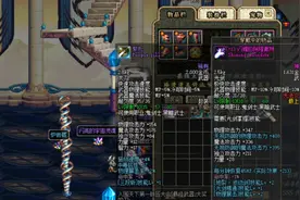 DNF盘点60版本值得回忆的紫装武器，这把太刀又勾起多少人回忆？视频封面