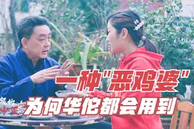 因为一种疾病，61岁老中医错过清华大学，如何自学成为地方名医