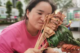 苗大姐和老朋友一起吃烧烤，啤酒喝了两打，算是酒足菜饱视频封面