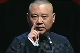 郭德纲单口相声，满嘴全是段子，顺便还学一下历史视频封面