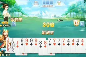 17张牌14张是炸弹，只要1张J或者8就是天牌，明牌稳赢1500万